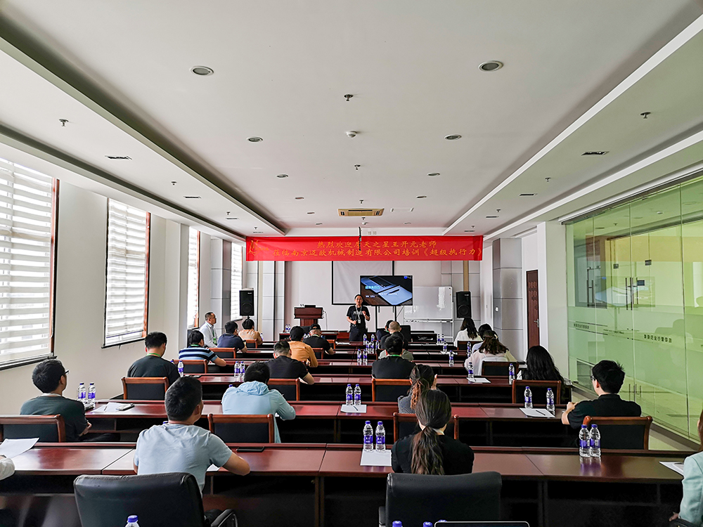 組織員工培訓(xùn)